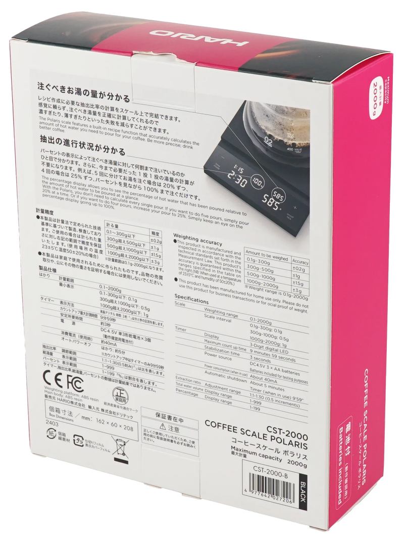 Polaris Coffee Scale | Auto-Ratio Pour-Over Scale | 0.1–2000g